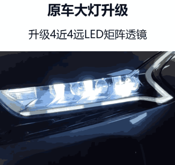 Nâng cấp đèn pha laser BYD Sealion 6